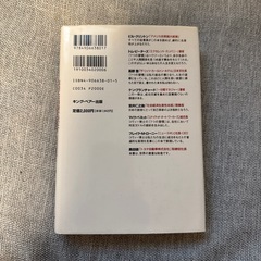 7つの習慣の画像