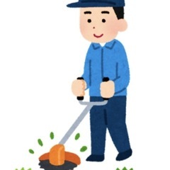 除草作業