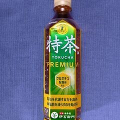 特茶 500ml