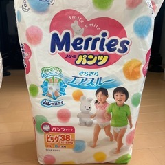 メリーズパンツ　ビッグ　ＸＬ　15枚