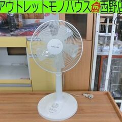 扇風機 フィフティ FLE-T308CZ フォレストライフ リビ...