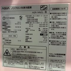冷蔵庫の画像