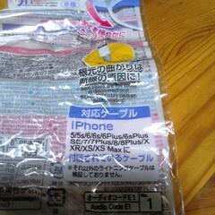 未使用ケーブルカバー3個の画像