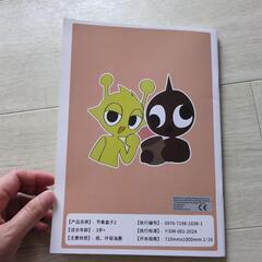 値下げ！レア★スプランキーぬりえの画像