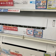 ❄️Hisense ハイセンス❄️2.2kwルームエアコン❄️2...