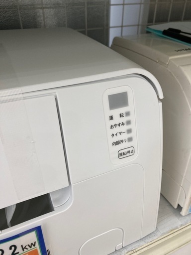 ❄️Hisense ハイセンス❄️2.2kwルームエアコン❄️2024年式❄️HA 