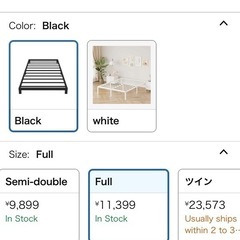ダブルベッドフレームの画像