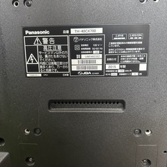 ジャンク　パナソニックテレビの画像