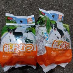 犬用紙おむつsss