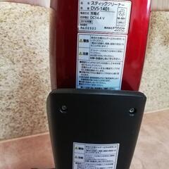 DOSHISHA　pieria　コードレス　スティッククリーナー　DVS-1401の画像