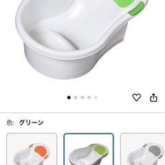 永和 ベビーバス の画像