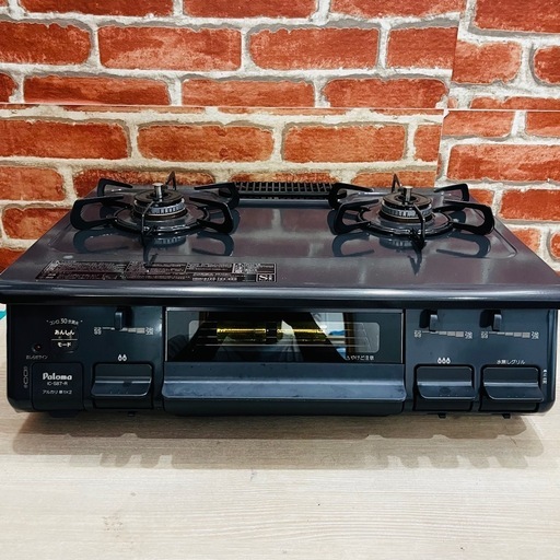 【パロマ】LPガス用ガスコンロ IC-S87-2R