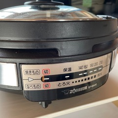【最終価格‼️】象印ホットプレート 2016年製 EP-SA10の画像