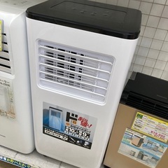 ❄️スリーアップ×ドン・キホーテ❄️スポットエアコン❄️工事不要...