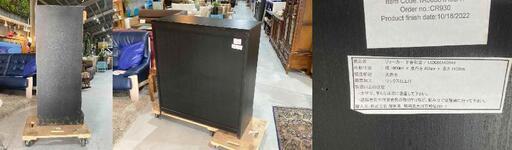 C23★関家具★クラッシュゲート Knot antiques ノットアンティークス ジョーカー 引出し 薬箱風 新品定価約17万