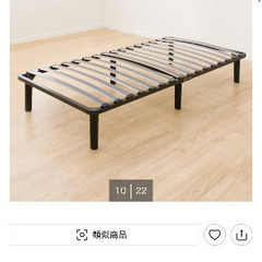 ニトリのベッド、使用３ヶ月の画像