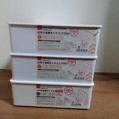 仕切り収納ボックス