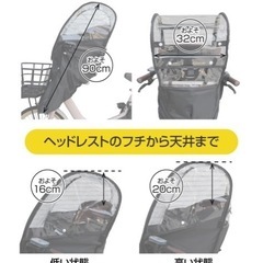 【新品】自転車　フロントシート　レインカバーの画像
