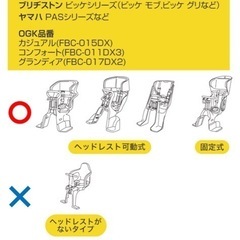 【新品】自転車　フロントシート　レインカバーの画像