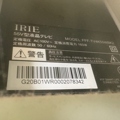 テレビ薄型55インチの画像
