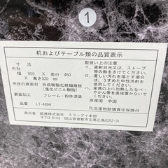 綺麗‼️ ローテーブル リビング サイドテーブル の画像