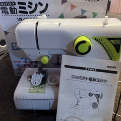 ミシン ジャンク品