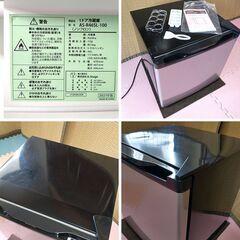 【極上品】小型冷蔵庫（46L）の画像