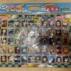 線路と電車 + ボードゲーム + パズルのおもちゃセットの画像