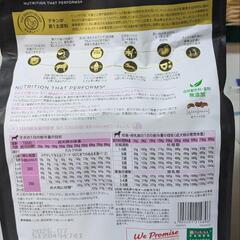 ドッグフード2kgの画像