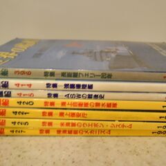 ●7冊セット●海人社　世界の艦船●1988～1990●ビンテージ●相模原●海上自衛隊　海上保安庁　長距離フェリー　掃海鑑定　強襲揚陸艦　他の画像