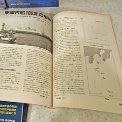●7冊セット●海人社　世界の艦船●1988～1990●ビンテージ●相模原●海上自衛隊　海上保安庁　長距離フェリー　掃海鑑定　強襲揚陸艦　他の画像