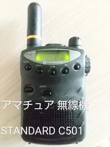 ダブルバンドFMトランシーバーC601 日本マランツ スタンダード