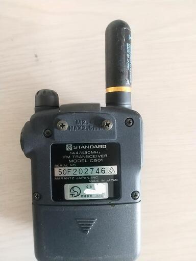 Wバンダー C501 トランシーバー 2台セット スタンダード(日本