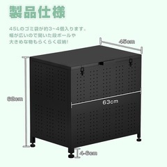 ゴミ箱　ストッカー　160L 屋外用　アジャスター付き
