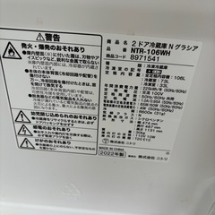 冷蔵庫（取引中）の画像