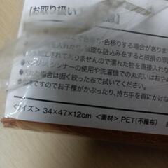 【新品未開封】乗り物柄　超デカトートバッグ　の画像