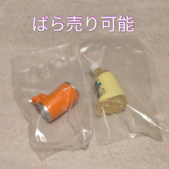 【ばら売り可能】まちぼうけ　ドリンクの場合