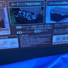 【無料】ホームボックスの画像