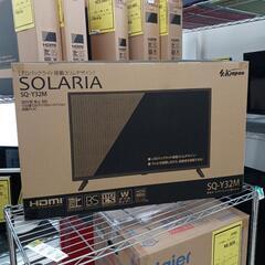 新品32v型液晶TV　2023年製　SKJAPAN　SQ-Y32...