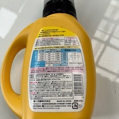 液体洗剤頑固な汚れ用の画像