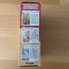 歯がための画像