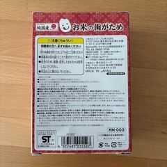 歯がための画像