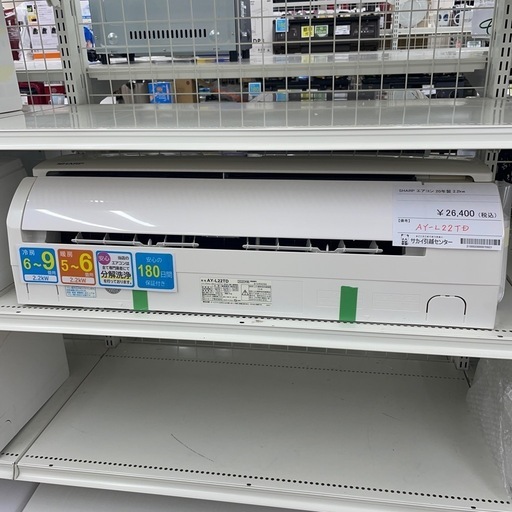 ★リユースのサカイ幸手店★SJ9655★SHARP エアコン　20年製　2.2kw　クリーニング済み