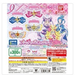 (新品)キミとアイドルプリキュア　リボン　青の画像