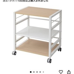 デスクサイドワゴン　キャスター付きの画像