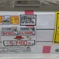 【ジャングルジャングル和歌山店】Wa1784 エアコン フジツウ...