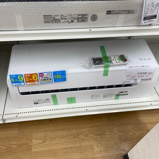 ★リユースのサカイ幸手店★SJ9654★ヤマダ　エアコン　22年製　2.2kw　クリーニング済み