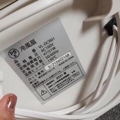 冷風扇 冷風機 冷房 クーラー 2021年製の画像