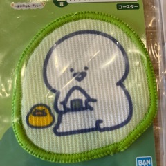 お文具と一緒の画像