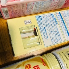 缶ミルク　はいはい　E赤ちゃん　ミルク　粉ミルク　液体ミルク　消毒　哺乳びん洗い　除菌　つけおき除菌の画像